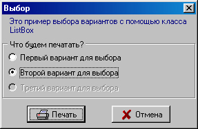 Без имени-5